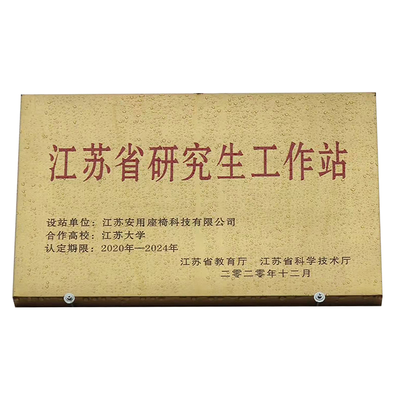 研究生工作站.jpg