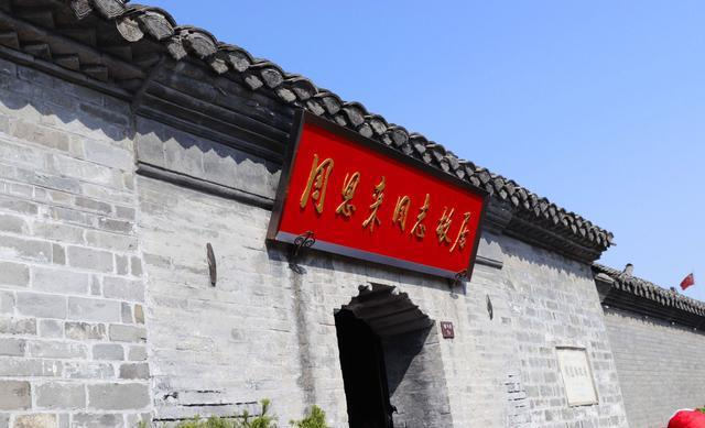 恩来精神·启迪智能制造    安用座椅党支部主题教育活动