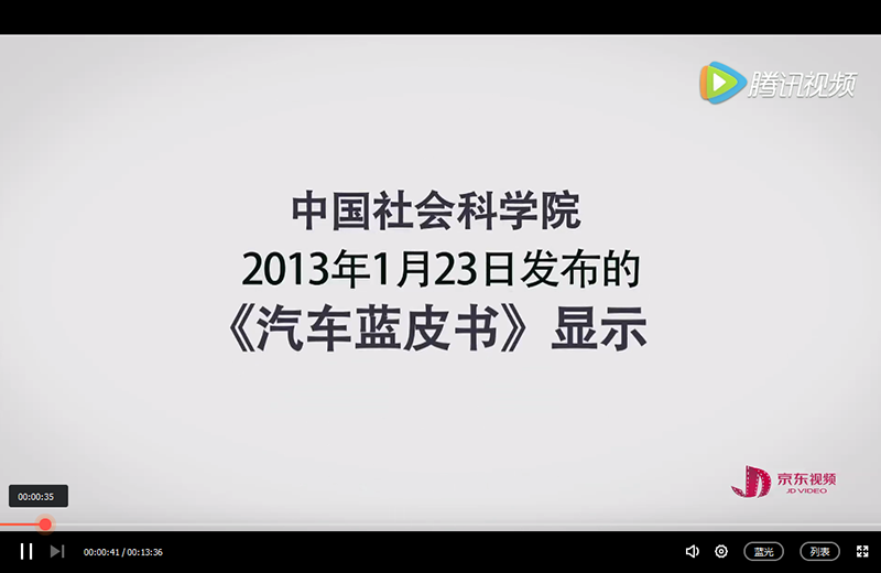 曹光明会长做客京东视频，教你如何选择&使用儿童安全座椅