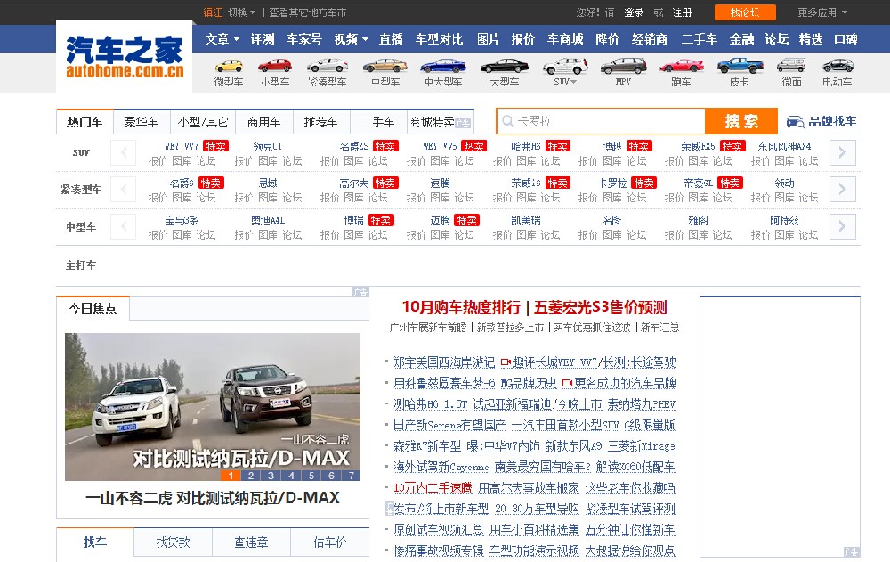 先快速查看汽车ISOFIX接口，再决定儿童安全座椅买哪种