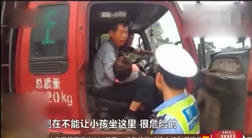 儿童安全乘车9条最容易犯的错